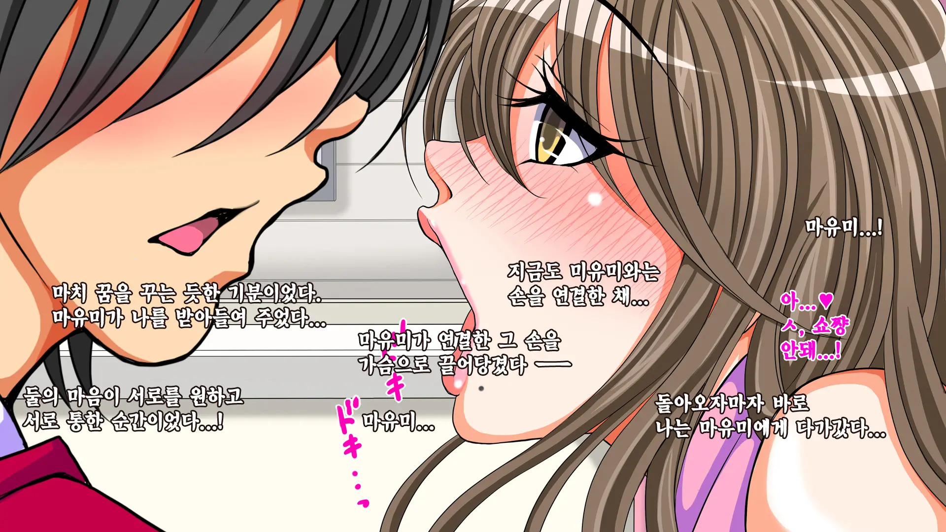 10 Nenburi Ni Saikai Shita Osananajimi No Futari Ga Tsukiatte Ita Mon Dakara...